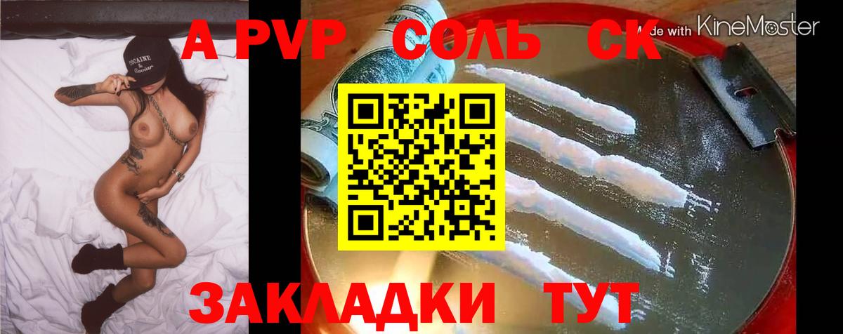 A PVP СК КРИС  Вход с VPN  Alpha-PVP СК КРИС  Выкса  Alpha-PVP СК 