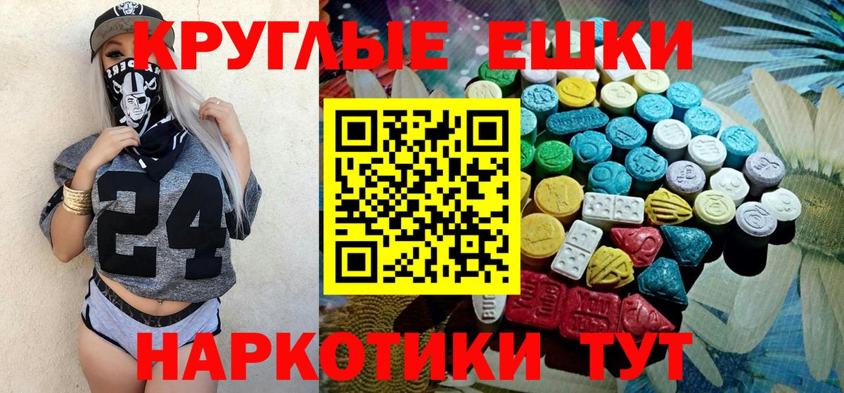 ЭКСТАЗИ  Вход с VPN  ЭКСТАЗИ mix  Выкса  ЭКСТАЗИ DUBAI 