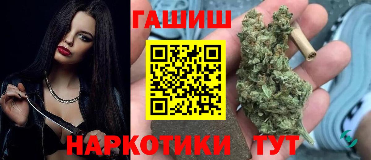 Выкса  ГАШ хэш  Гашиш VHQ  Вход с VPN 
