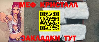 экстази Ярцево