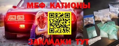 экстази Ярцево