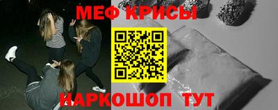 шишки Ярославль