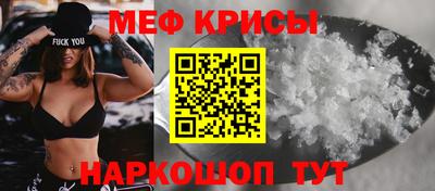 экстази Ярцево