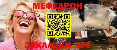 кокаин перу Янаул