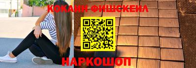 экстази Ярцево