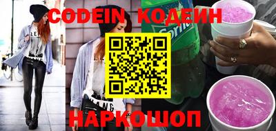 экстази Ярцево