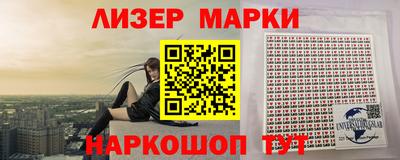 кокаин перу Янаул