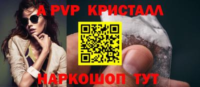 шишки Ярославль