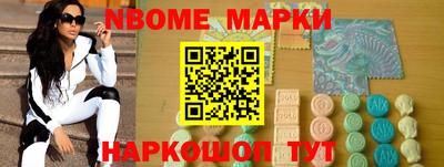 экстази Ярцево