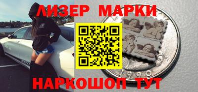 кокаин перу Янаул