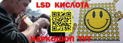 экстази Ярцево