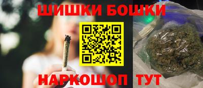шишки Ярославль
