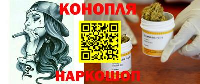 кокаин перу Янаул