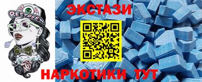 экстази Ярцево