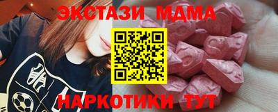 экстази Ярцево