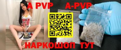 шишки Ярославль