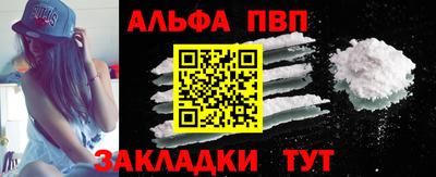 кокаин перу Янаул