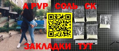 кокаин перу Янаул
