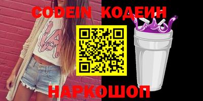 кокаин перу Янаул