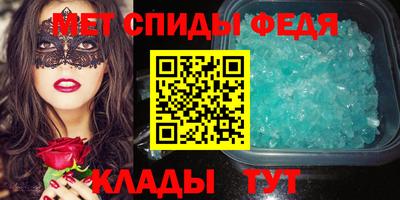 экстази Ярцево