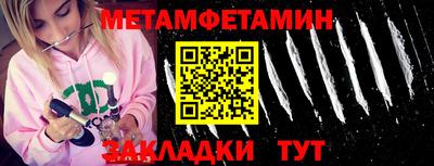 экстази Ярцево