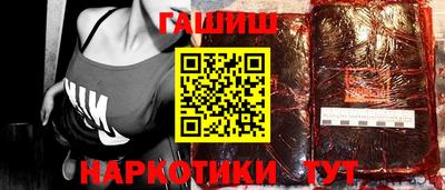 кокаин перу Янаул