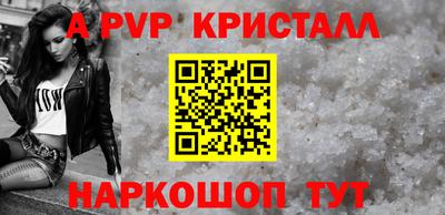 кокаин перу Янаул