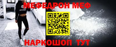 экстази Ярцево
