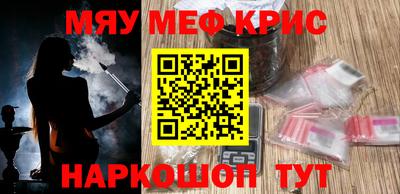 шишки Ярославль
