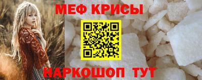 кокаин перу Янаул