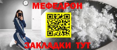 шишки Ярославль