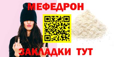 кокаин перу Янаул