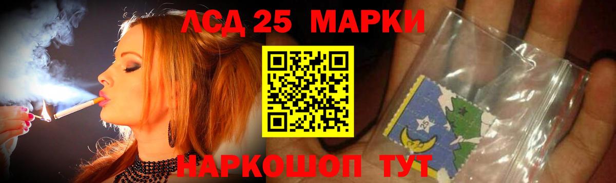 Лсд 25 экстази кислота Выкса