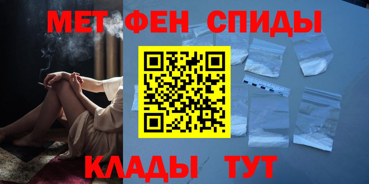 Метамфетамин Methamphetamine  Первитин  Выкса  Вход с VPN 