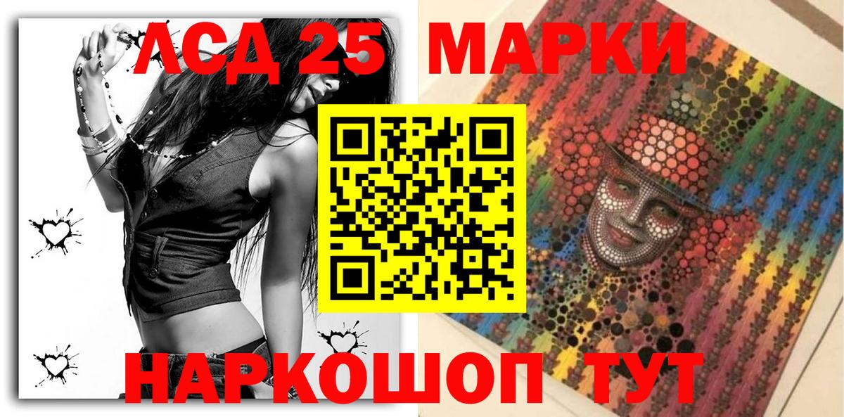 Наркотические марки 1500мкг  дарнет шоп  Выкса  Наркотические марки  Наркотические марки 1500мкг  Вход с VPN 