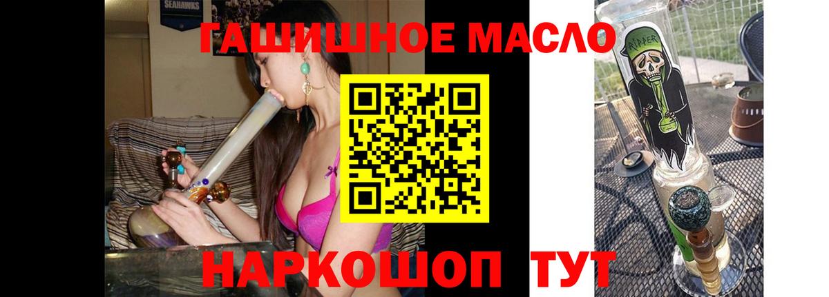 Выкса  Дистиллят ТГК THC oil  Вход с VPN  Дистиллят ТГК THC oil 